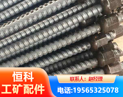 伊犁右旋螺纹锚杆