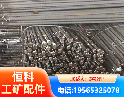 伊犁左旋螺纹锚杆