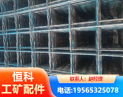 伊犁钢筋编炽焊网