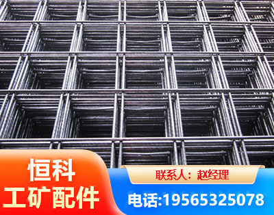 伊犁钢筋平焊网