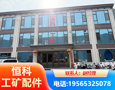 伊犁厂房厂貌
