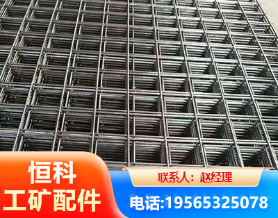 伊犁钢筋平焊网
