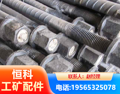 伊犁左旋螺纹锚杆