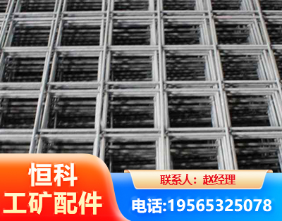 伊犁钢筋平焊网