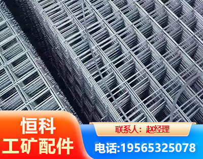伊犁钢筋平焊网