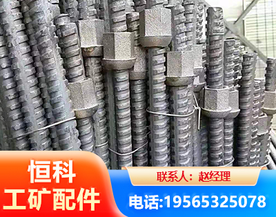 伊犁右旋螺纹锚杆