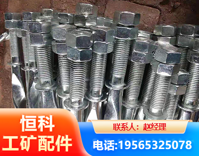 伊犁麻花锚杆