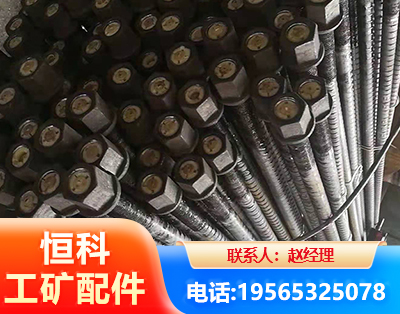 伊犁左旋螺纹锚杆